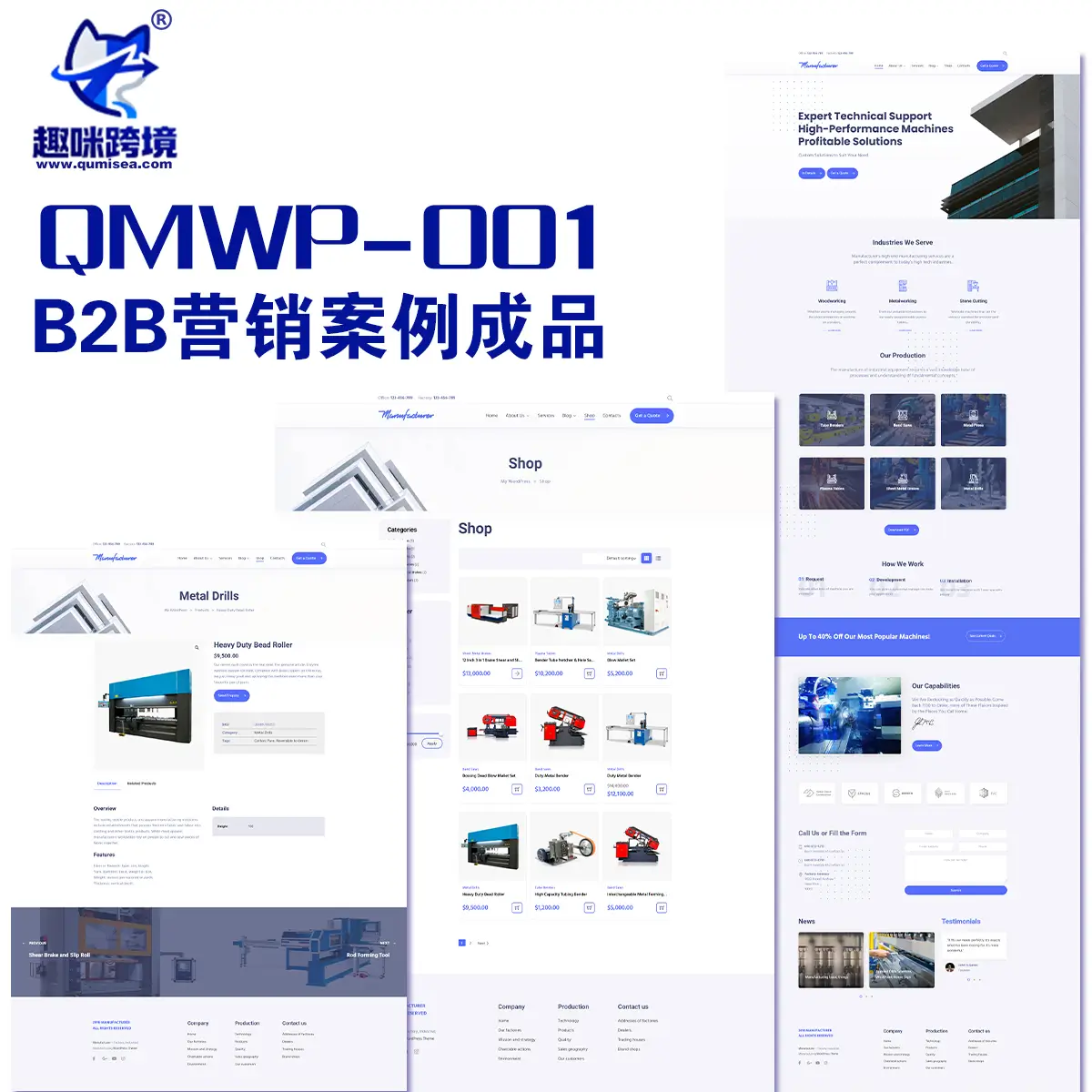 QM01-Elementor外贸网站模板,B2C/B2B通用模板,通用型wordpress成品网站模板-趣咪跨境