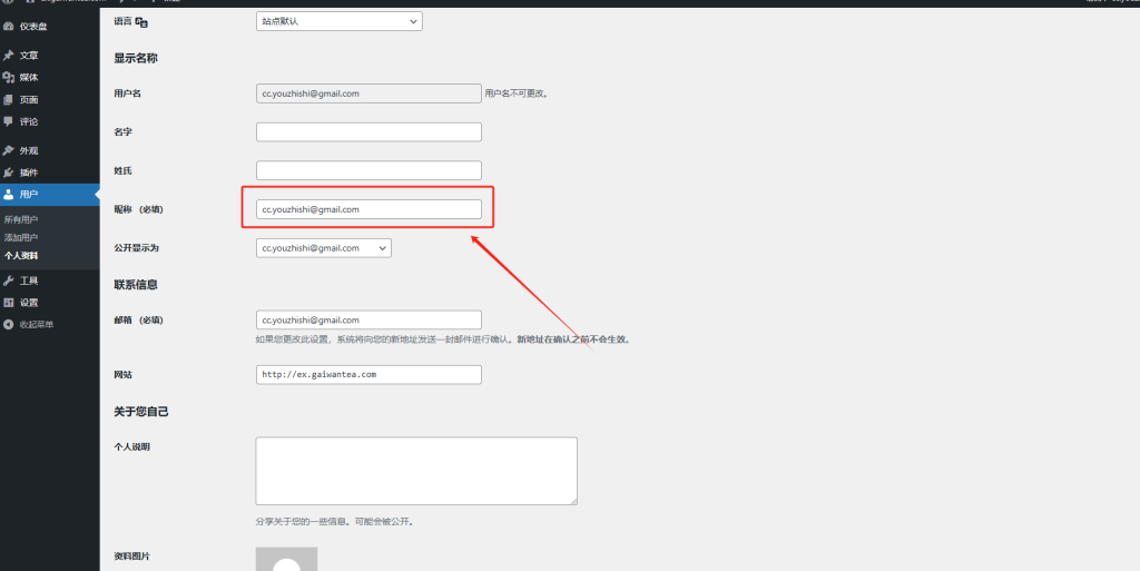 如何进入Hostinger网站管理后台