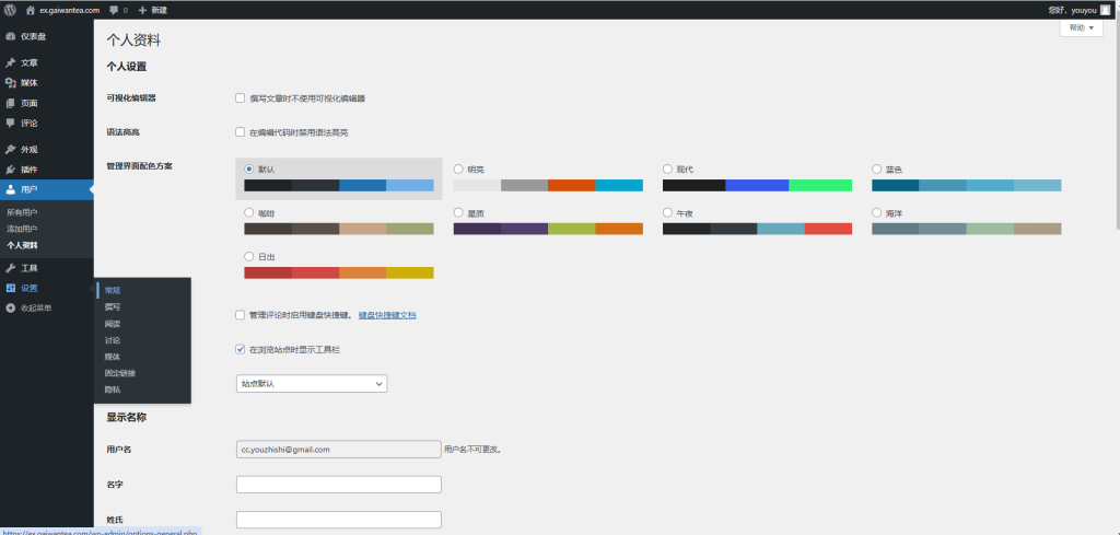 如何进入Hostinger网站管理后台