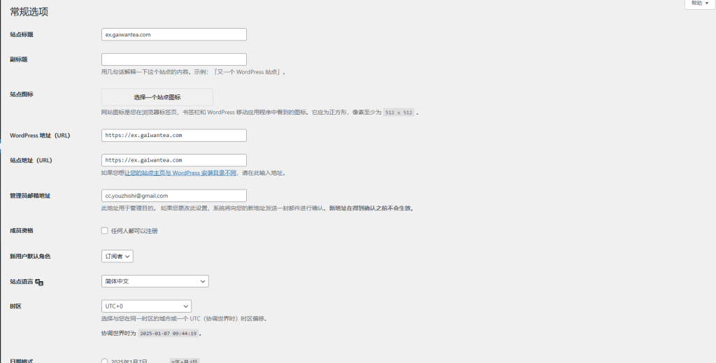如何进入Hostinger网站管理后台