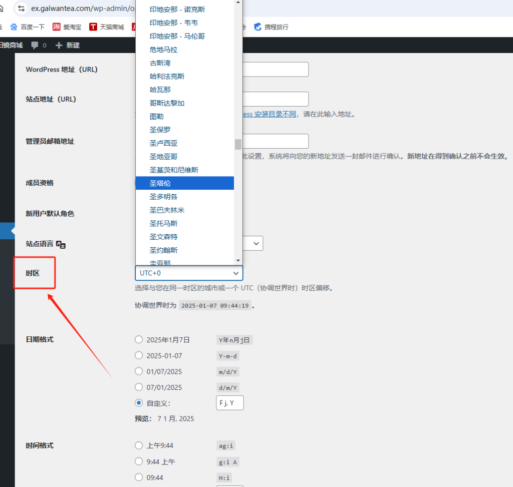 如何进入Hostinger网站管理后台