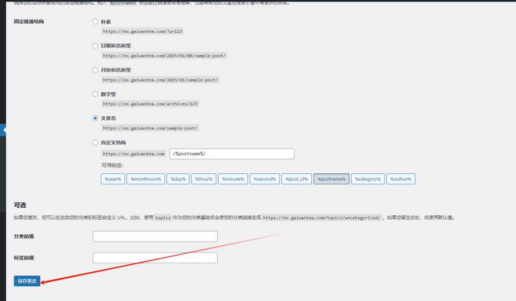 如何进入Hostinger网站管理后台