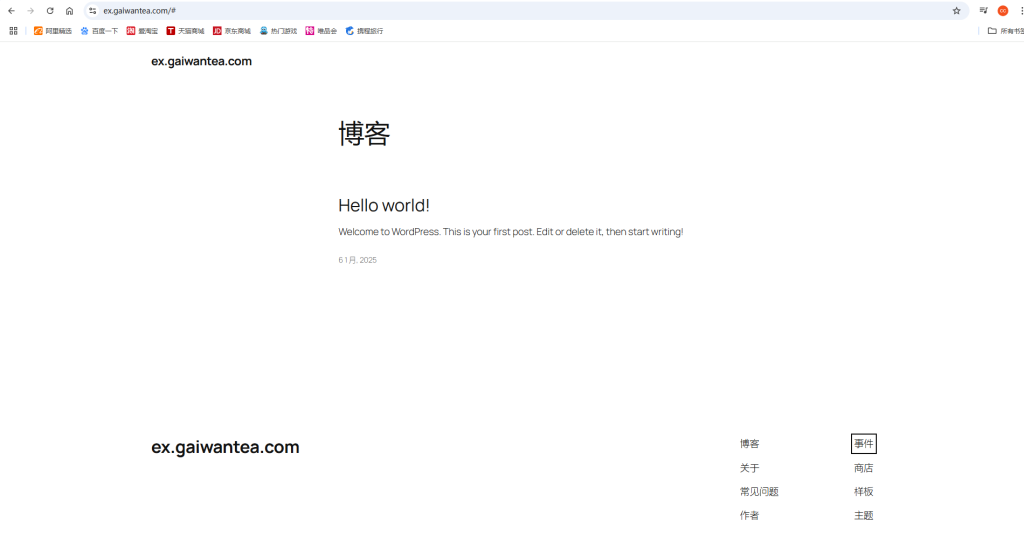 如何进入Hostinger网站管理后台