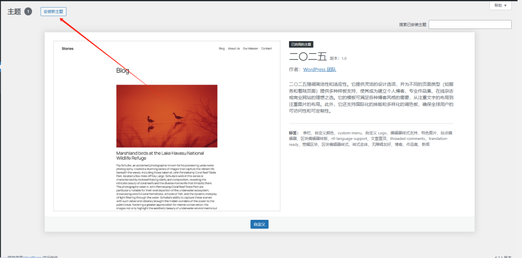 如何进入Hostinger网站管理后台