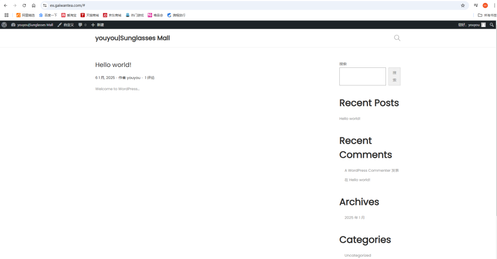 如何进入Hostinger网站管理后台
