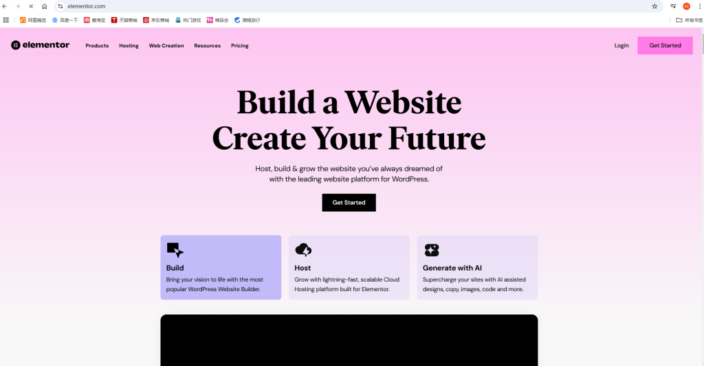 如何进入Hostinger网站管理后台
