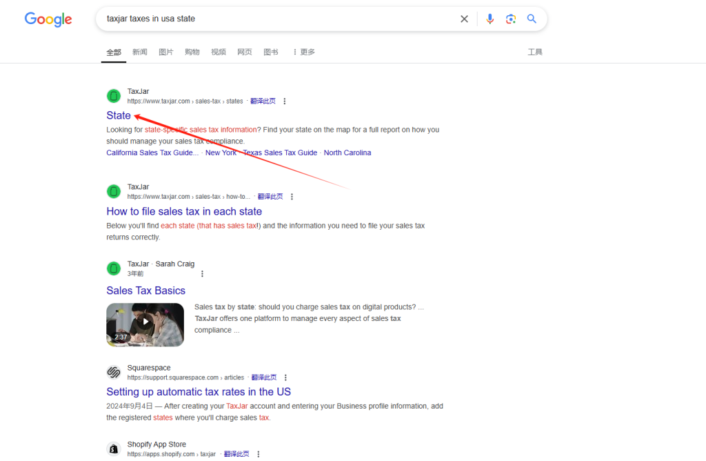 安装woocomerce插件的配置