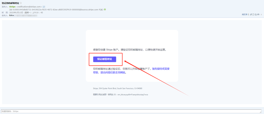 Wordpress如何对接PayPal和条纹收款