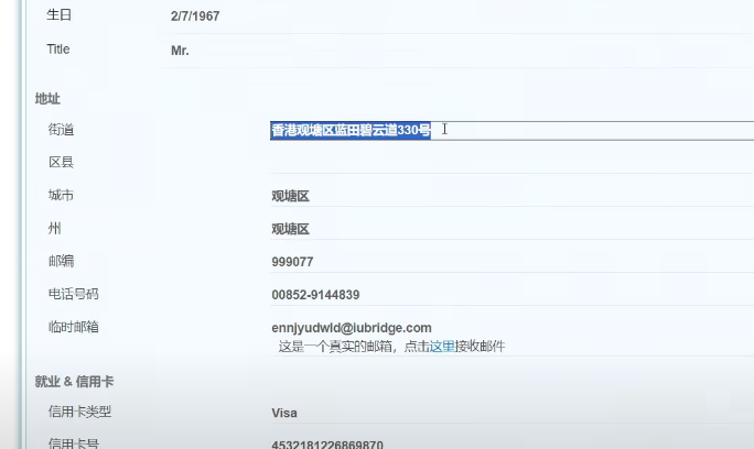 Wordpress如何对接PayPal和条纹收款