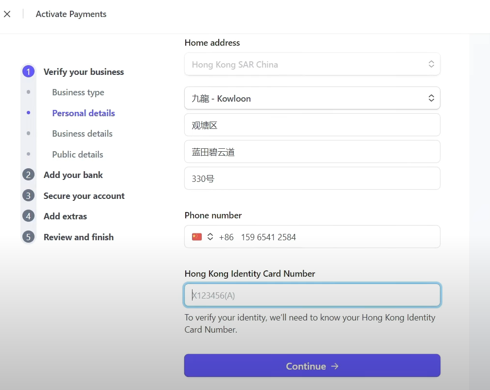 Wordpress如何对接PayPal和条纹收款