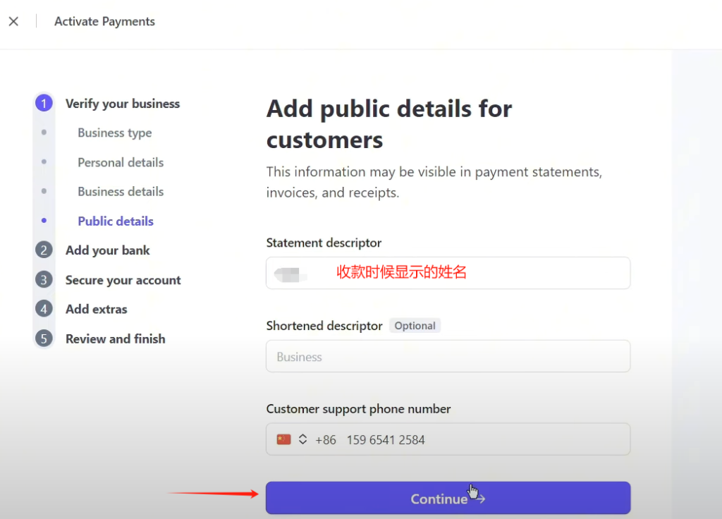 Wordpress如何对接PayPal和条纹收款
