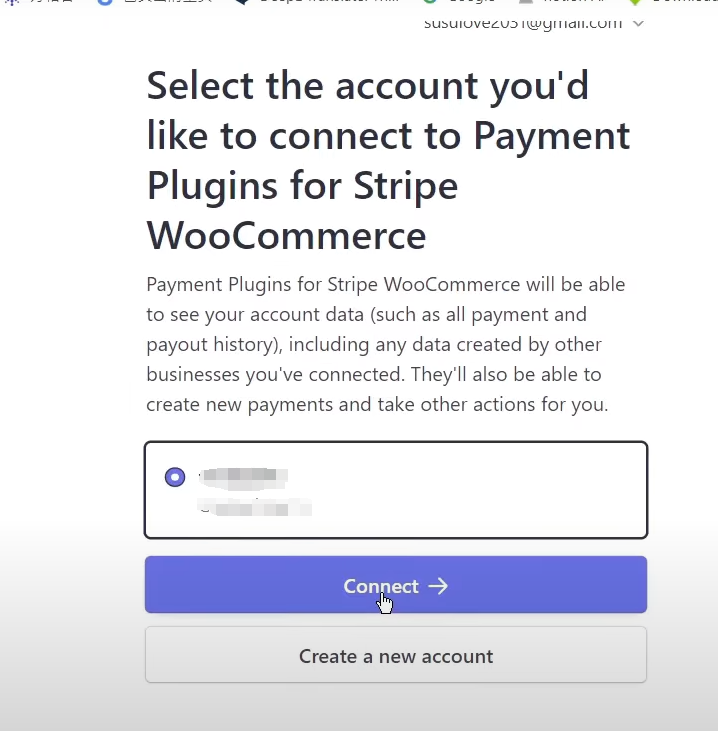Wordpress如何对接PayPal和条纹收款