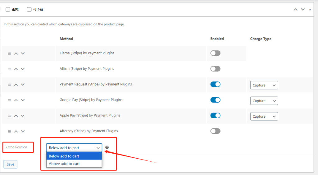 Wordpress如何上架产品-woocommerce