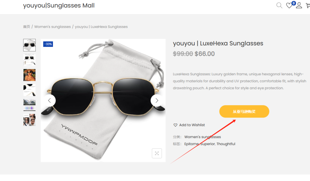 Wordpress如何上架产品-woocommerce