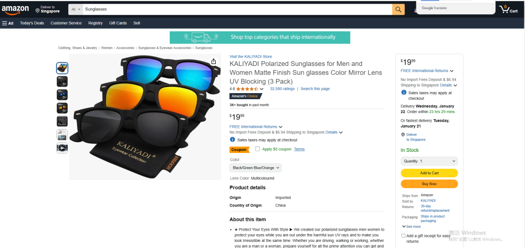 Wordpress如何上架产品-woocommerce