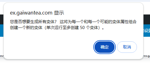 Wordpress如何上架产品-woocommerce