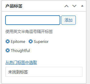 Wordpress如何上架产品-woocommerce