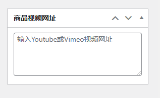 Wordpress如何上架产品-woocommerce