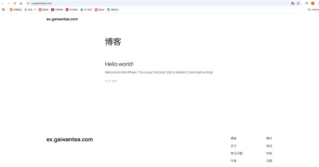 Hostinger主机域名购买/绑定