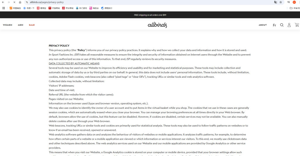 Wordpress隐私页面设置