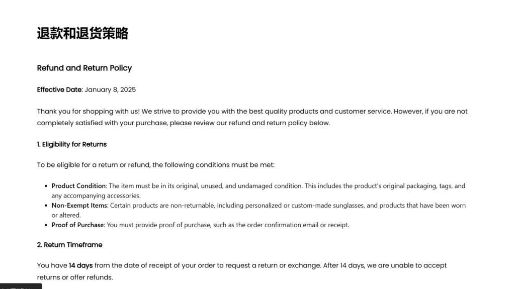 Wordpress隐私页面设置
