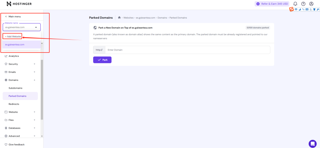 Hostinger主机域名购买/绑定