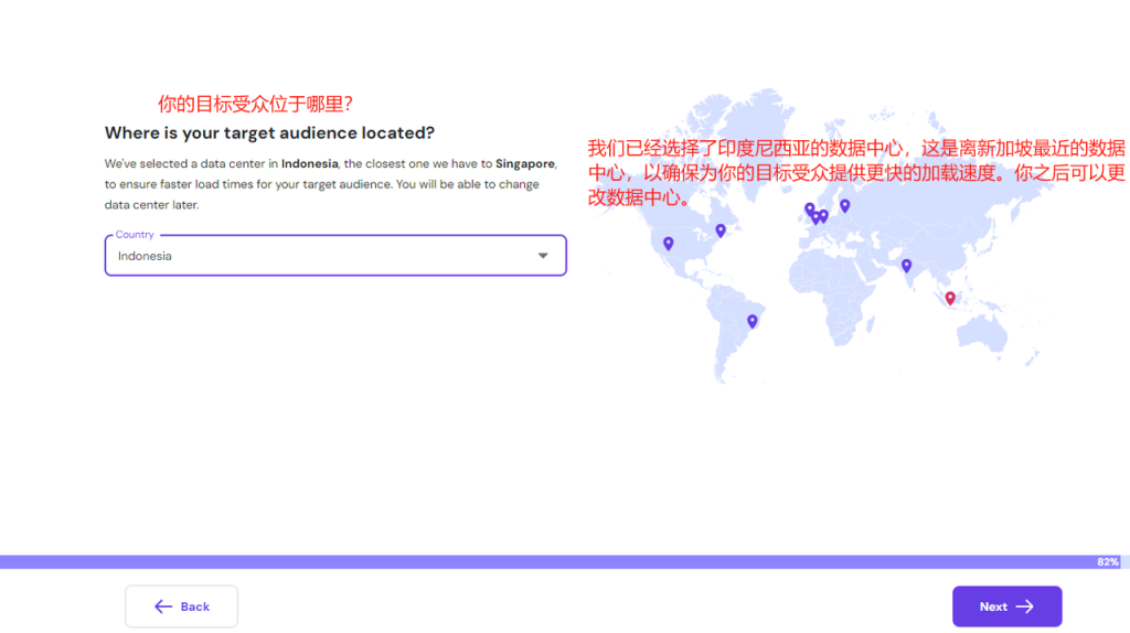 Hostinger主机域名购买/绑定