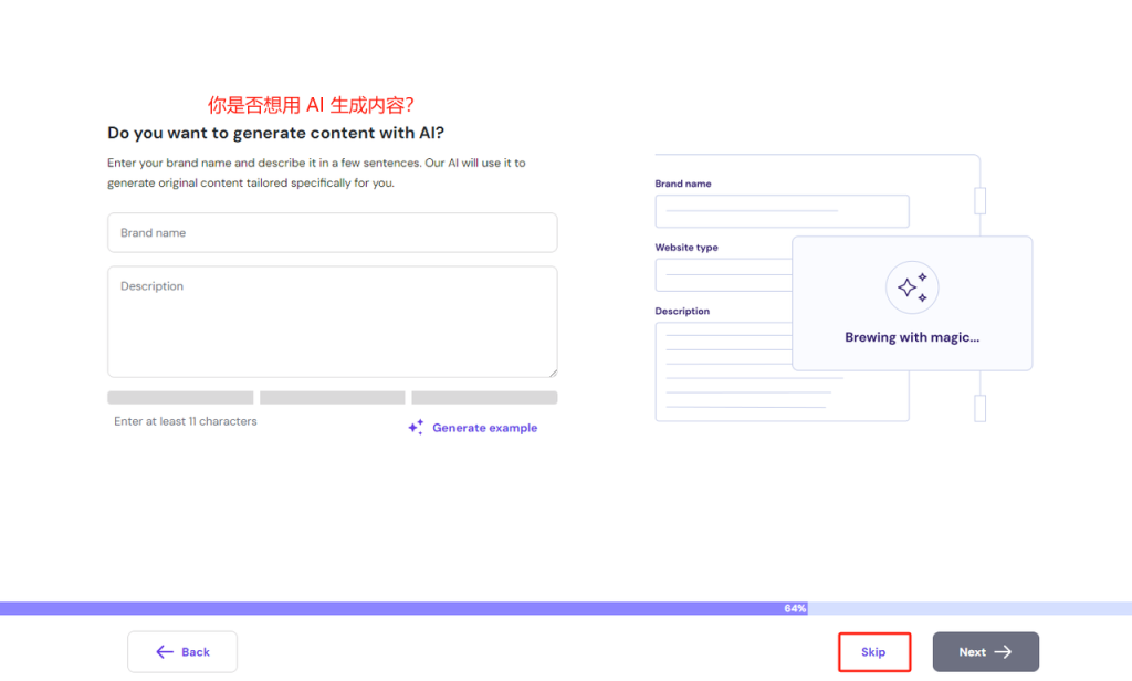 Hostinger主机域名购买/绑定