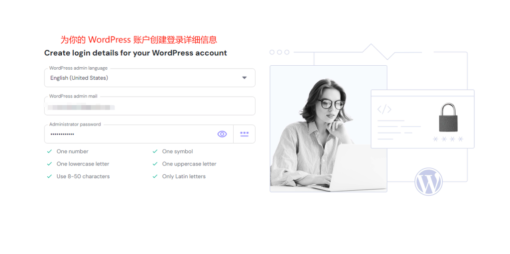 Hostinger主机域名购买/绑定
