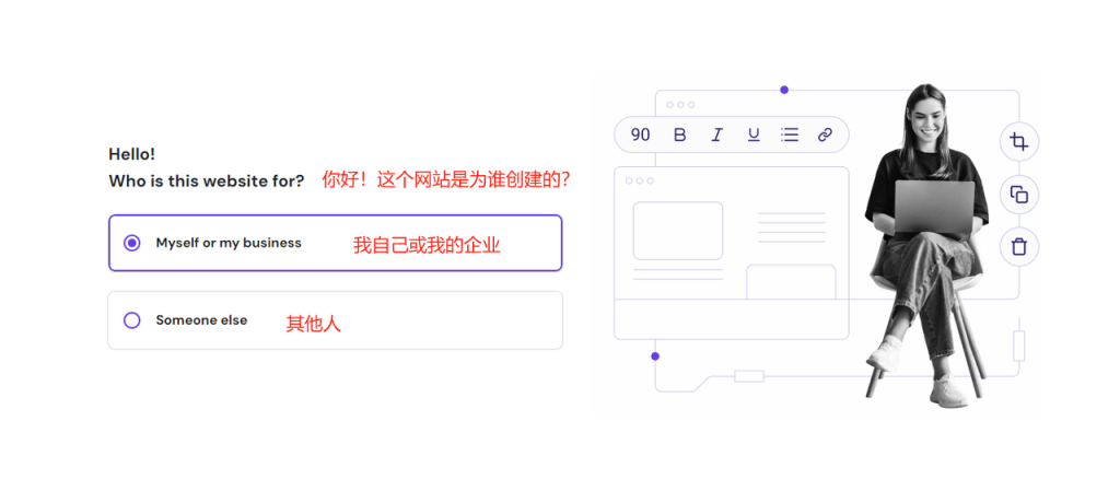 Hostinger主机域名购买/绑定