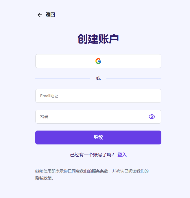 Hostinger主机域名购买/绑定