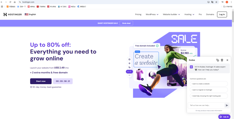 Hostinger主机域名购买/绑定-趣咪跨境
