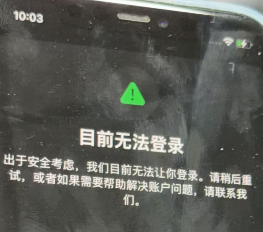 WhatsApp 账号被封？完整申诉解封指南-趣咪跨境