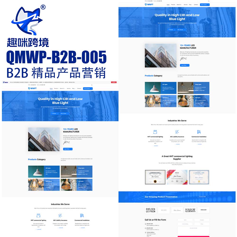 QM005-LED 灯具电源外贸网站,B2B 专用 WordPress 成品站,专为 LED 灯具及电源插座定制厂商设计,适配照明灯饰、电源配件、电工产品等行业,现代时尚、易于定制。-趣咪跨境