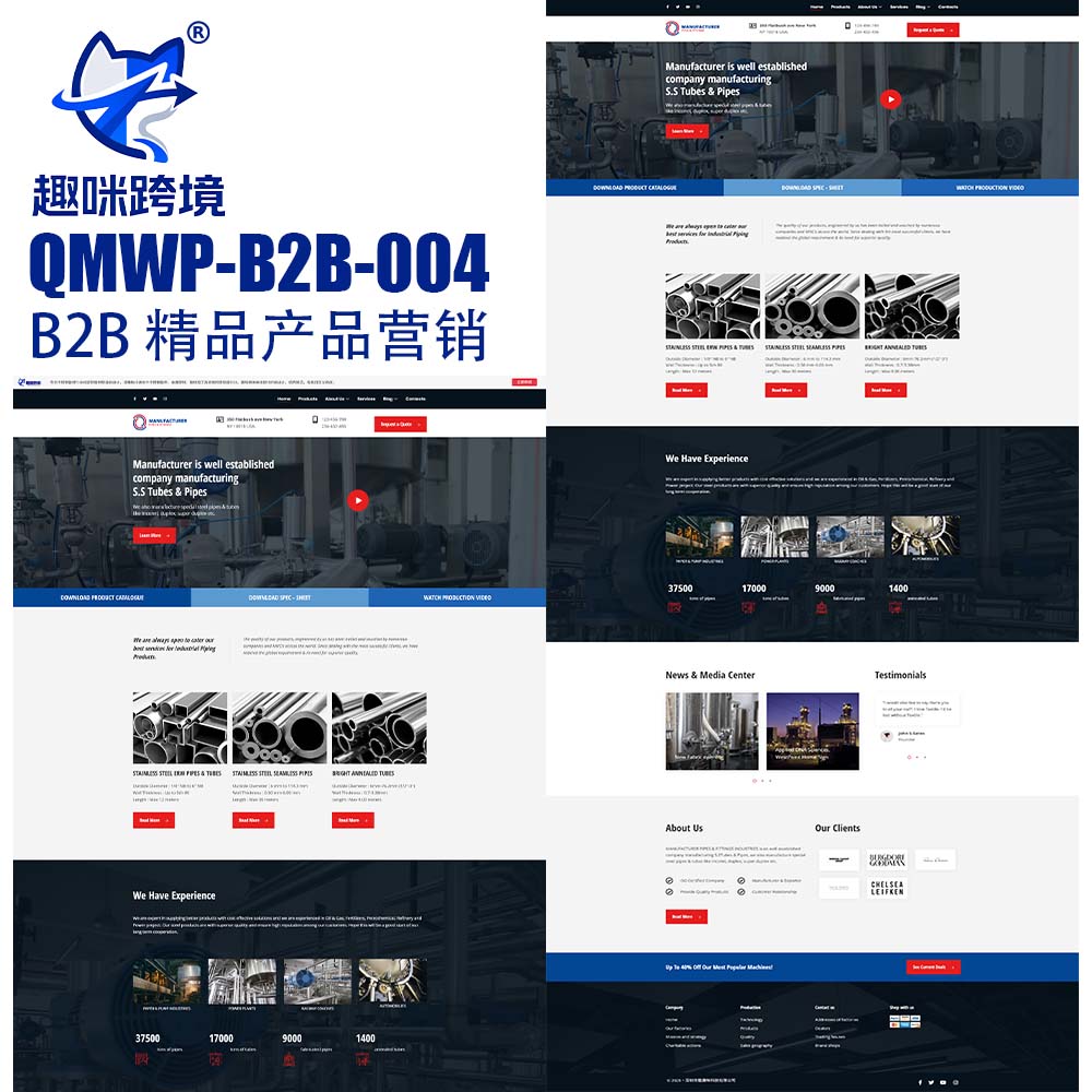 QM004 - 不锈钢管材外贸网站,B2B 专用 WordPress 成品站,专为不锈钢管材定制厂商设计,适配不锈钢管件、金属管材、型材加工等行业,现代时尚、易于定制。-趣咪跨境