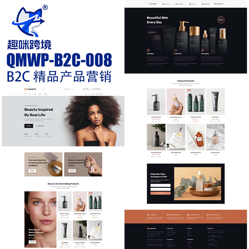 QM008 - 化妆品美妆 B2C 外贸商城,WordPress 电商成品网站,面向美妆护肤零售品牌打造,适配护肤彩妆、个护美妆、香氛洗护等消费品类,现代美学设计,支持全站个性化定制。-趣咪跨境