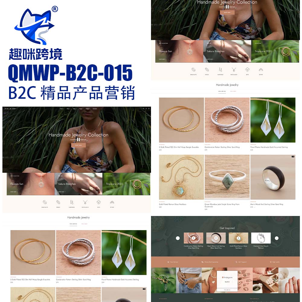 QM015 - 黄金首饰珠宝 B2C 外贸商城,WordPress 电商成品网站,面向珠宝首饰轻奢零售品牌打造,适配黄金饰品、钻石珠宝、轻奢配饰等品类,高端美学设计,支持全站个性化定制。-趣咪跨境