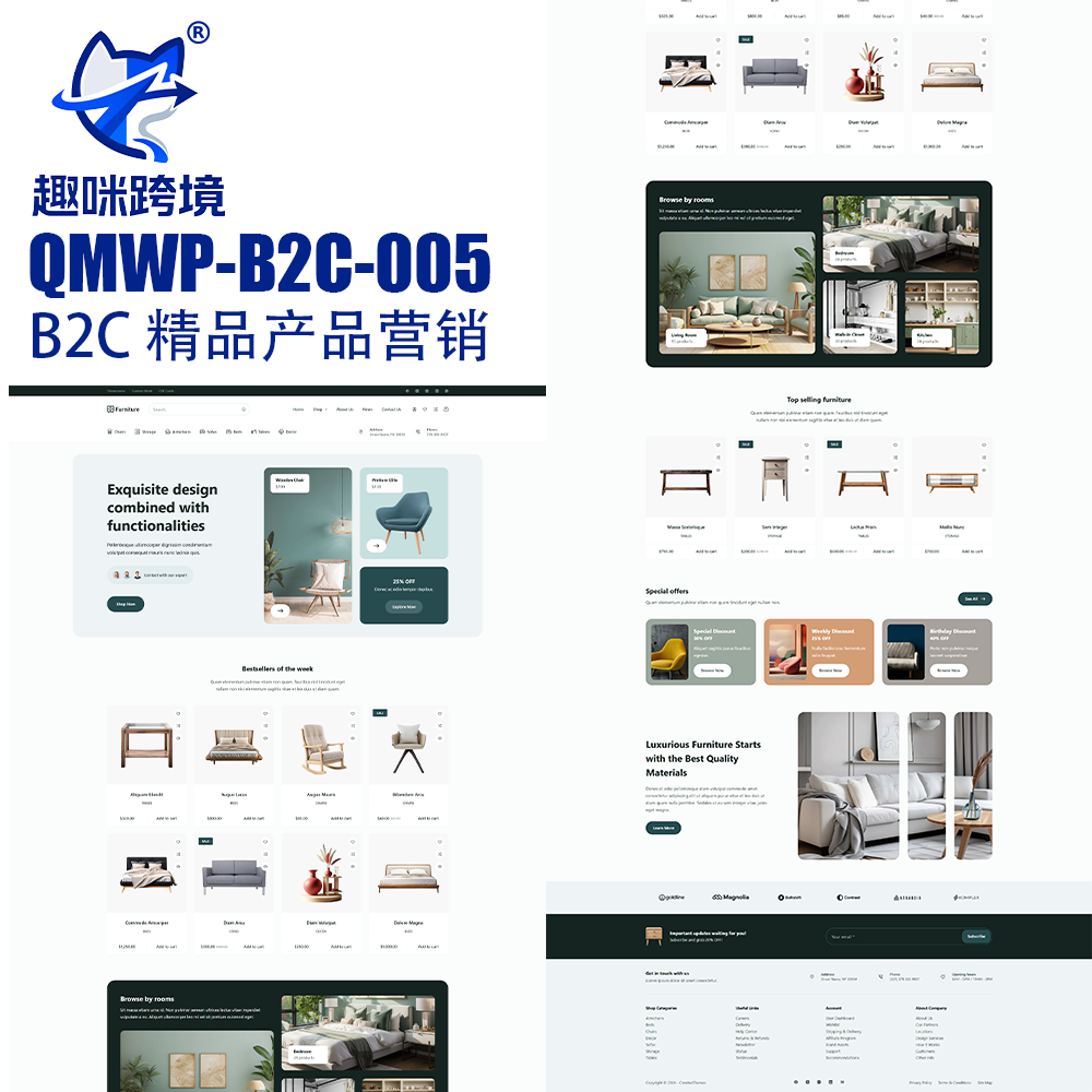 QM005 - 家具 B2C 外贸商城,WordPress 电商成品网站,面向服饰穿搭零售品牌打造,适配女装男装、潮流穿搭、休闲服饰等全品类服饰,现代美学设计,支持全站个性化定制。-趣咪跨境
