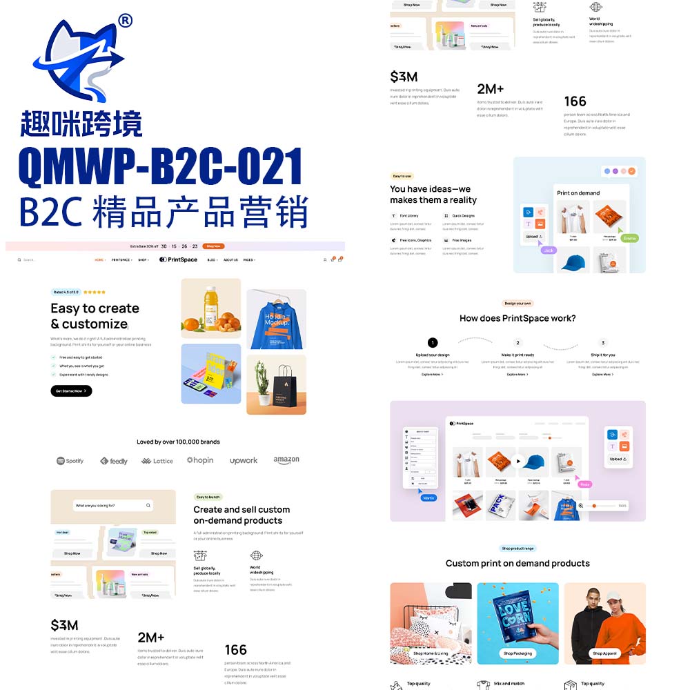 QM021 -按需印刷定制 B2C 外贸商城,WordPress 电商成品网站,面向个性印刷定制零售品牌打造,适配照片印制、文创定制、礼品印刷等品类,现代简约设计,支持全站个性化定制。-趣咪跨境