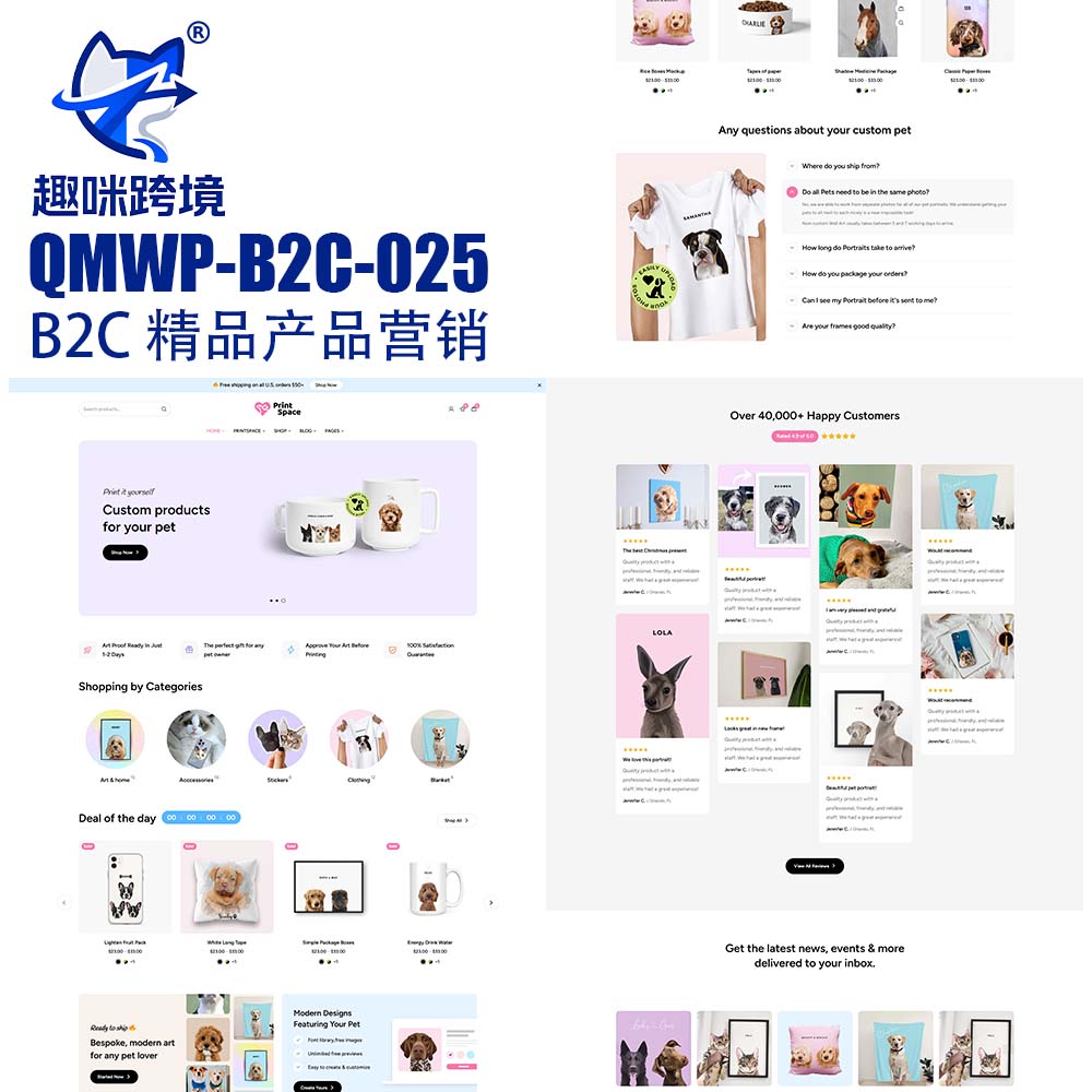 QM025 -定制宠物画像 B2C 外贸商城,WordPress 电商成品网站,面向宠物艺术画像零售品牌打造,适配宠物手绘肖像、萌宠艺术定制、宠物纪念画等品类,现代简约设计,支持全站个性化定制。-趣咪跨境