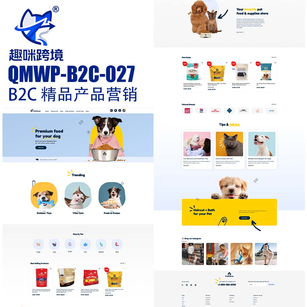 QM027 -宠物用品商城 B2C 外贸网站,WordPress 电商成品站,面向宠物好物零售品牌打造,适配宠物食粮、宠物玩具、居家宠物配饰等全品类,现代温馨设计,支持全站个性化定制。-趣咪跨境