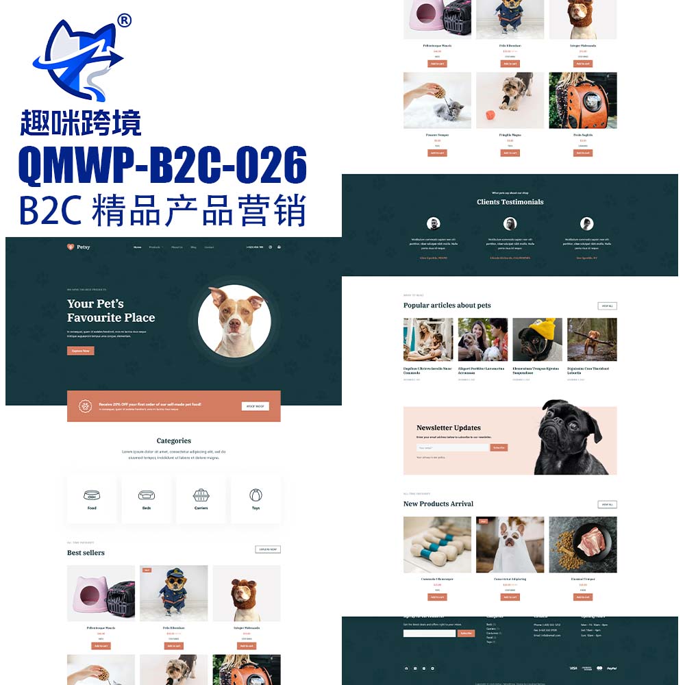 QM026 - 宠物用品商城B2C外贸网站,WordPress商电成品站,面向宠物好物零售品牌打造,改装宠物食粮、宠物玩具、居家宠物背包等全品类,现代温馨设计,支持全站个性化定制。-趣咪跨境