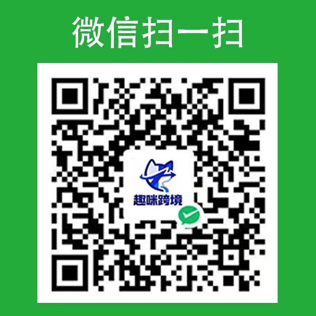 微信支付二维码