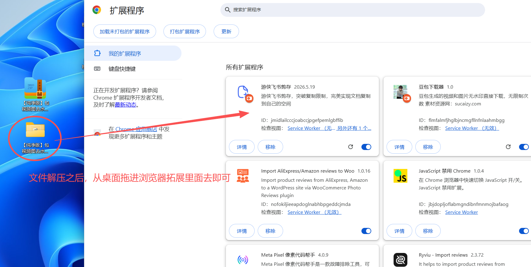 豆包无水印下载方法告别水印！豆包浏览器插件安装 + 使用全教程（无损画质）豆包无水印下载方法