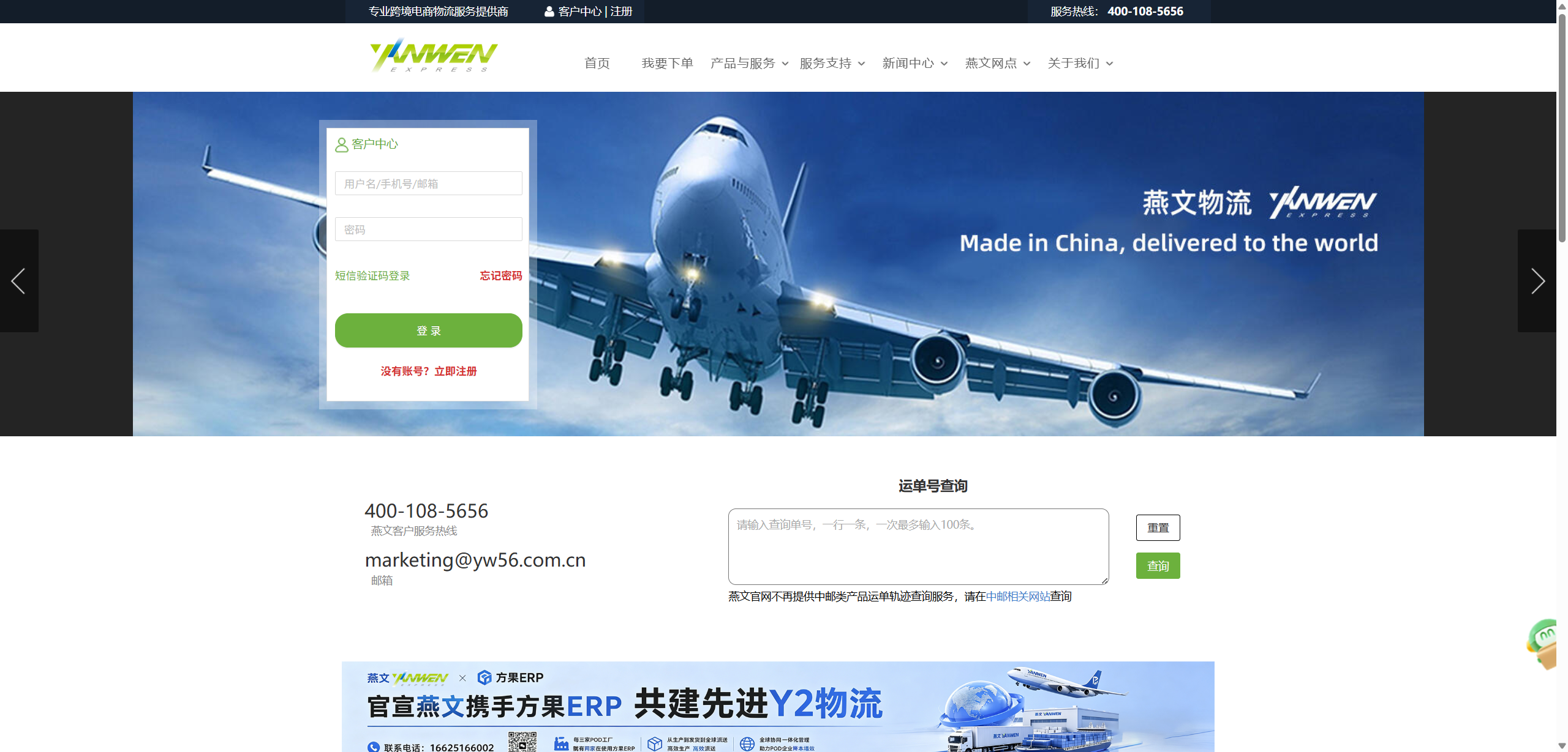 Shopify自发货实操