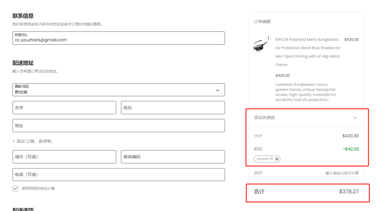 wordpress其他相关设置