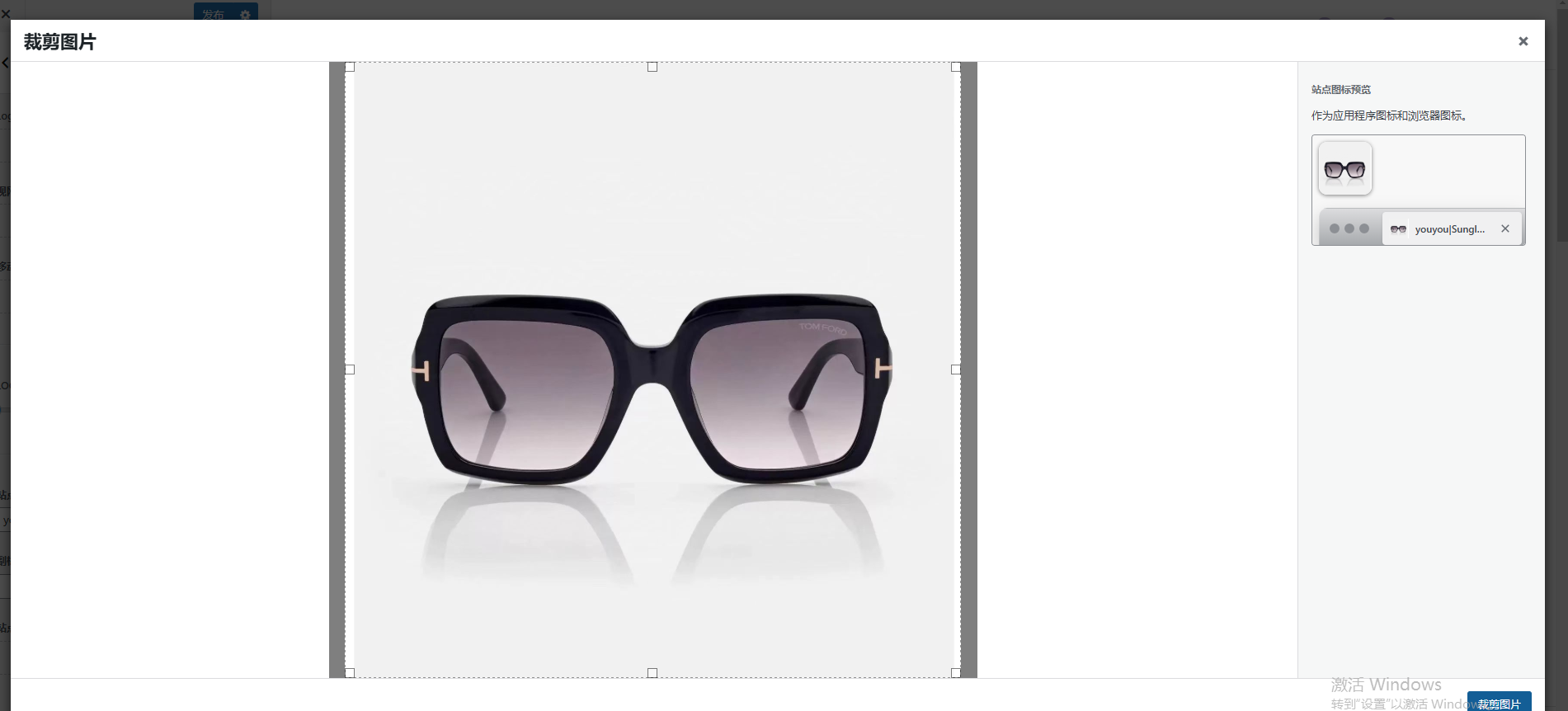 WordPress站点相关优化设置