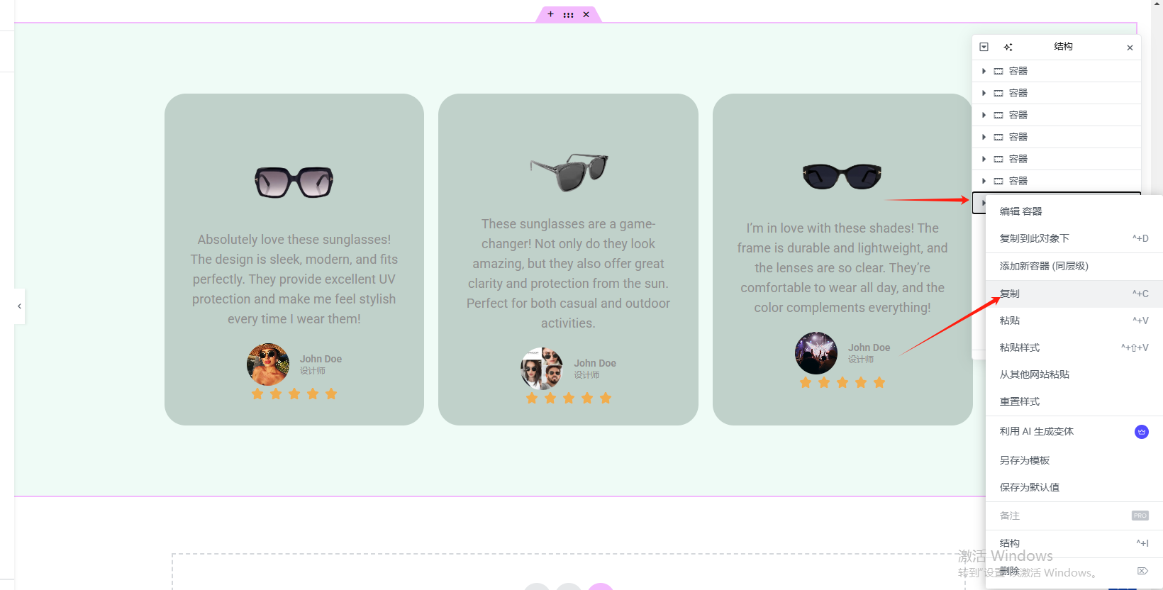 WordPress联系页面设置