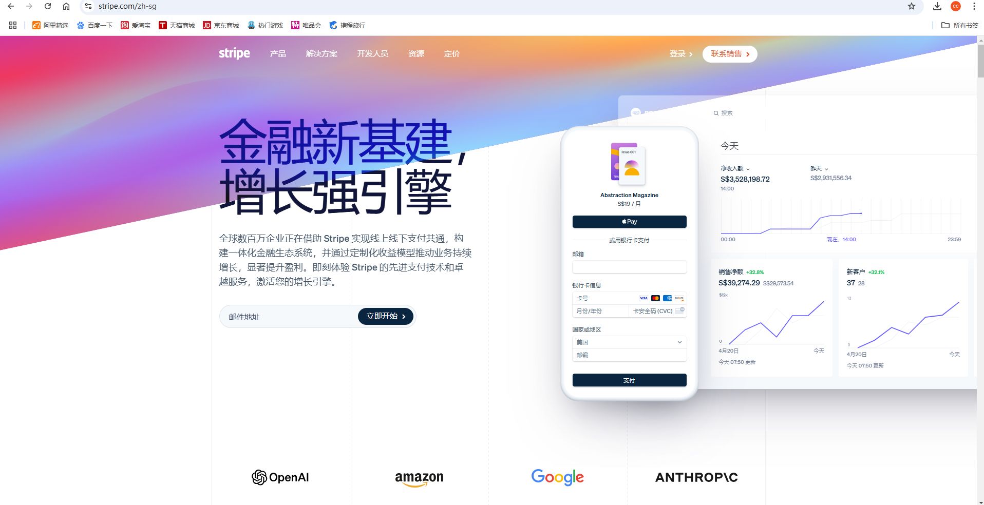 2.13 shopify常见问题整理
