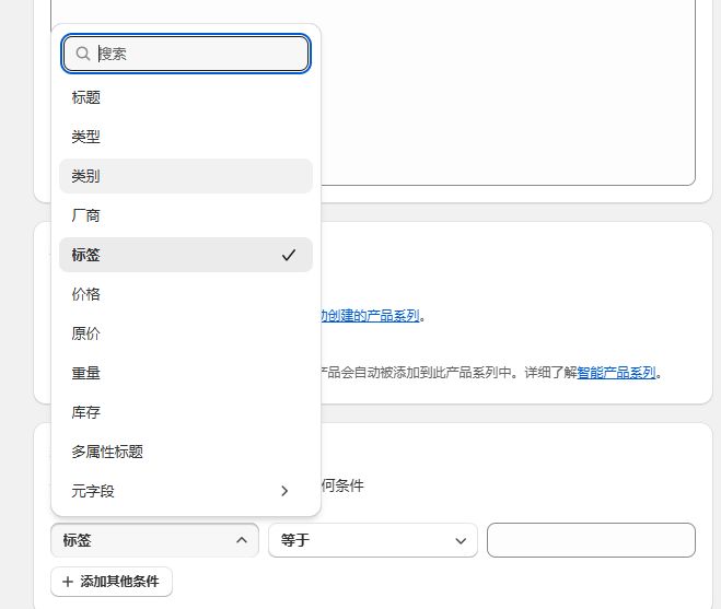 产品上架